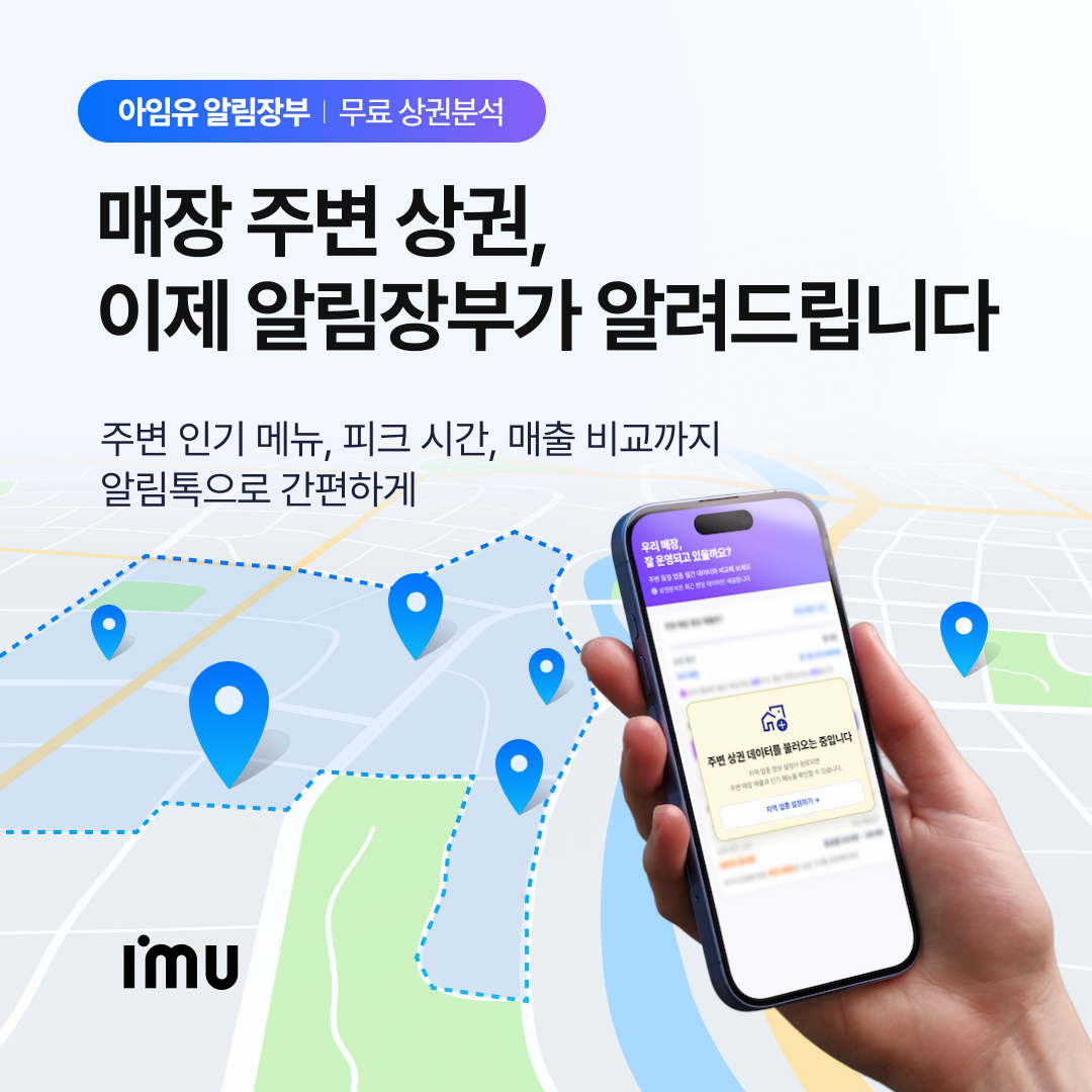 카드뉴스